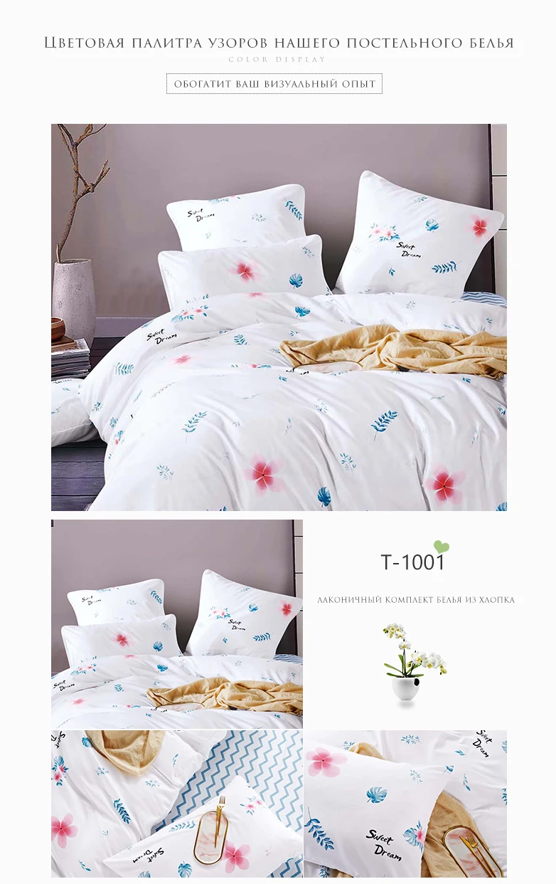 Alanna Printed Solid bedding sets Home Bedding Set 4-7pcs High Quality Lovely Pattern with Star tree flower