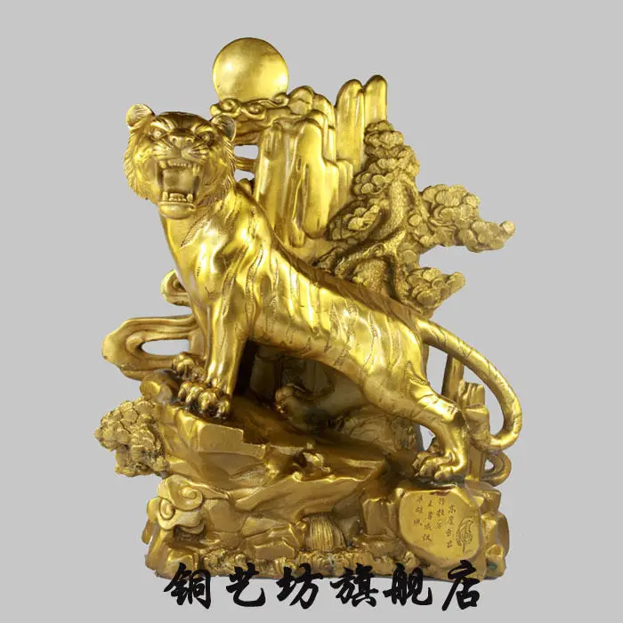 13" China Bronze Feng Shui Lucky Sunrise Tiger Blessing Statuein