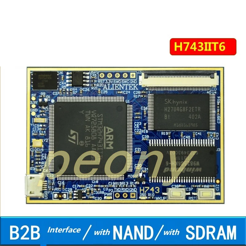 STM32H743IIT6 основная плата H7 400M для развития частоты|Крышки переключателей| |