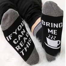 Женские винные носки с принтом букв спортивные осенне-весенние забавные носки Новое поступление Chaussette зимние теплые носки