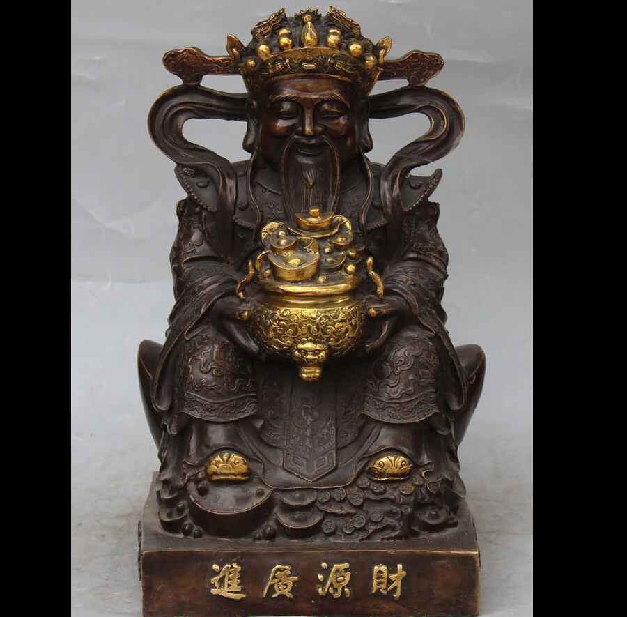 

wan67104007+++17"Marked Chinese Bronze Wealth Yuanbao Dragon Lion treasure bowl Mammon God