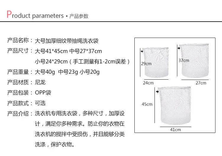Сетчатые мешки для стирки белья складные деликатные нижнее белье бюстгальтер носки Нижнее белье стиральная машина защита одежды Сетка 3 размера