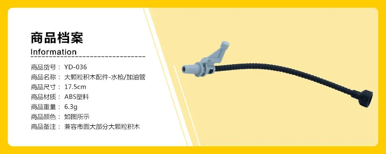 YD-036) 
