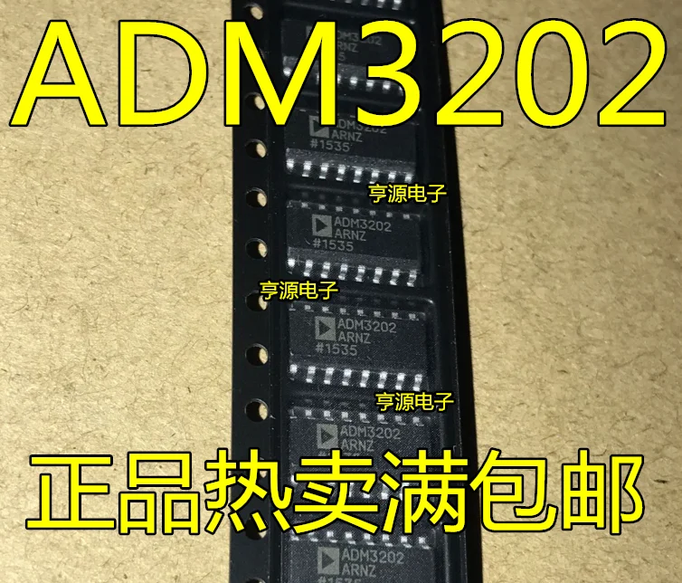 10/шт. Adm3202арнз ADM3202 SOP16 RS-232 | Электронные компоненты и принадлежности