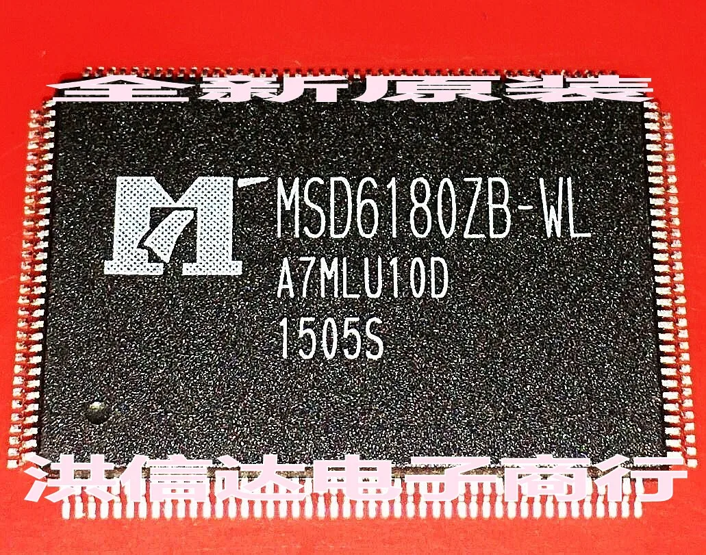 MSD6180ZB-WL New Arrival Promotion | Электроника