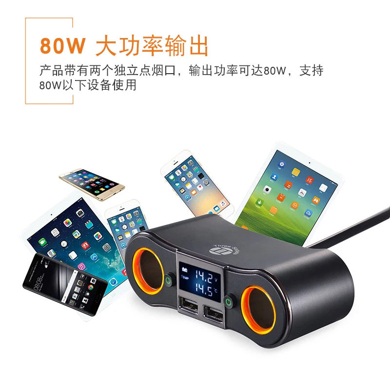 5V/3.1A Dual USB Car Charger 2 Port LCD Display 12-24V Cigarette Socket Lighter Fast Car Charger Power Adapter Car Styling