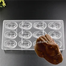 Последние 12 полостей Кролик Форма PE полиэтилен ясно конфеты форма для DIY домашний шоколад выпечки инструменты