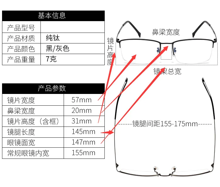 Pure Titanium Glasses Frame Men Prescription glasses Half frame Big size Eyeglasses frame 965 Optical glasses 57-20-145