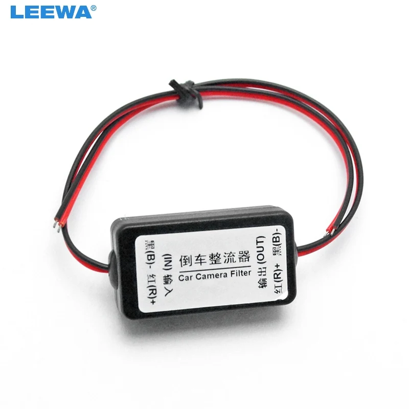 LEEWA 12V Power Filters Reversing Rectifier Ballasts Solve Rear View Camera Ripple Splash Screen Interference Relay Filter #5350 |