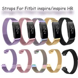 Ремешок для Fitbit Inspire HR Band Milanese Loop Магнитный нержавеющая сталь Замена для Fitbit Inspire умные аксессуары