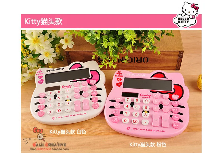 free shipping cute hello kitty office school calculator 12digits no school calculator