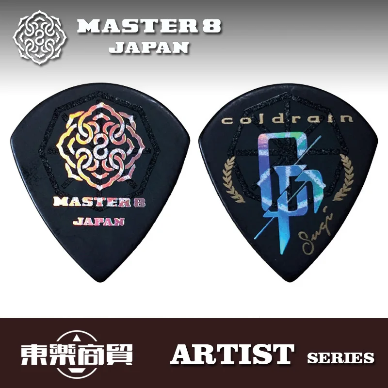 MASTER 8 JAPAN Coldrain Sugi Signature Jazz Guitar Pick, 1 piece