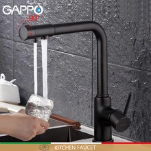 GAPPO кухонный кран с фильтрованной водой, кран для кухонной раковины, фильтрованный кран, кухонный Черный кран, смесители torneira