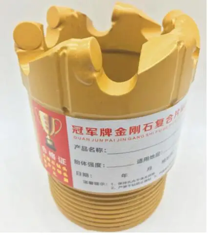 Coreless-Drill-Bit-Well-Drilling-PDC-Drag-Bit-For-Mining-Drilling-Bit-Geological-Exploration-Coal-Mining