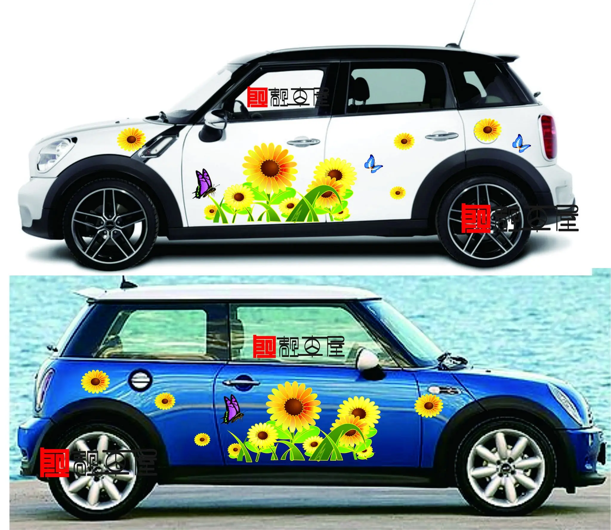 Auto car stickers mini car stickers sunflower applique personalized body stickers butterfly car