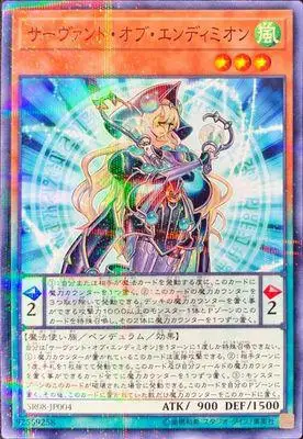 Yu Gi Oh карточная игра японский король NPR плоский взрыв SR08-JP004 Endiman слуга коллекция карты - Цвет: Светло-серый