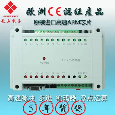Fx2n-20MT PLC промышленная плата управления 20 точечный транзистор Высокоскоростной импульсный шаг программируемый контроллер