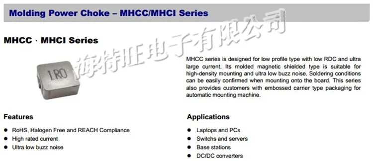 1616 оформление включено индуктивности MHCI04020-100M-R8 10uH 4*4*2
