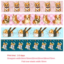 Изготовленная на заказ Милая мультяшная собачка напечатанная корсажная лента складывается на эластичные печатные ленты DIY аксессуары для волос лента 50 ярдов