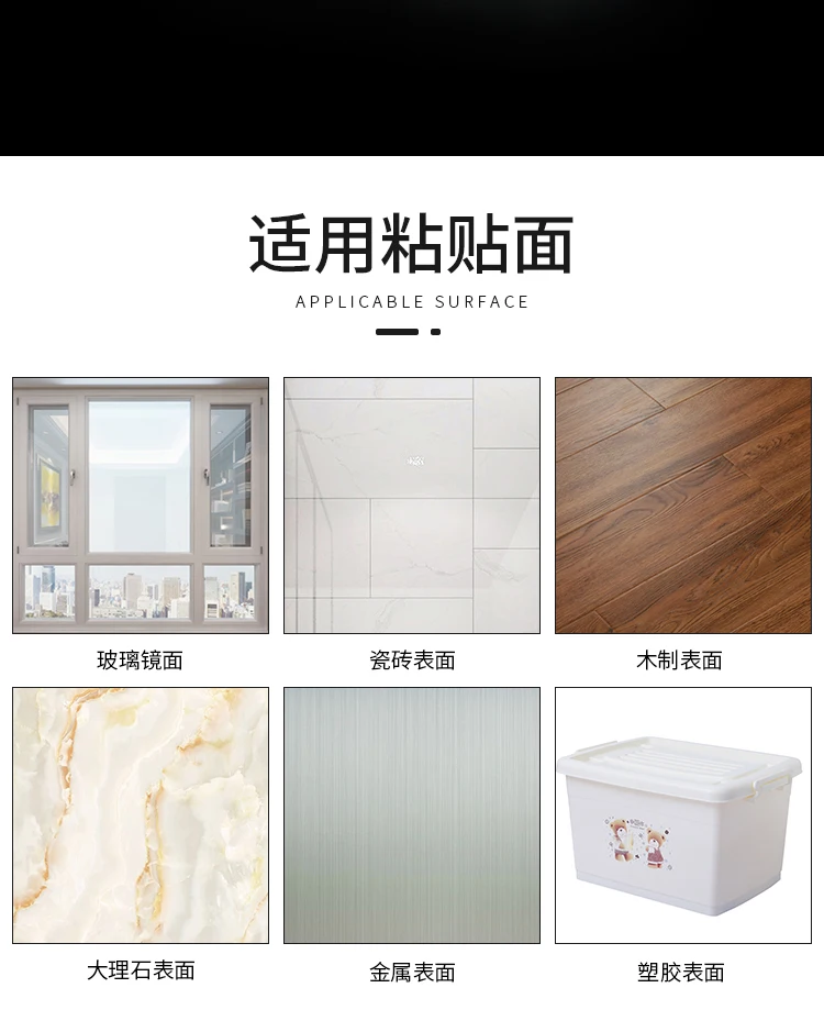 纳米胶带531_04