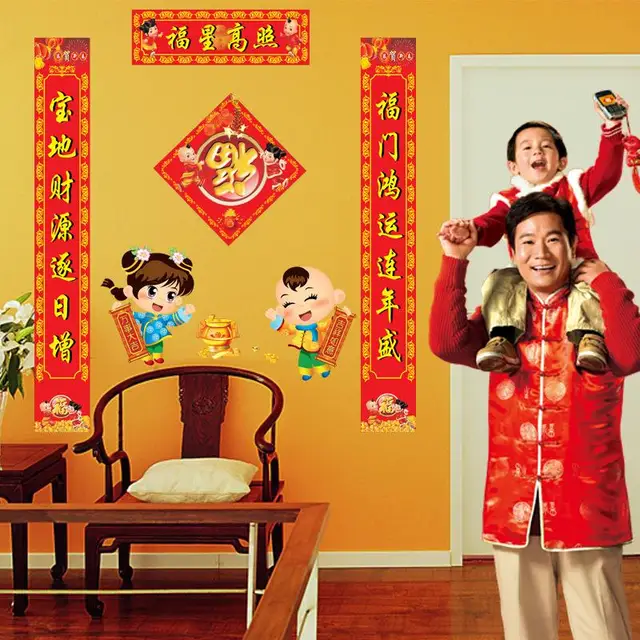 2016 Chinese Traditional Wall Sticker Home Decor Stickers New Year Couplet Decortion Door Living Room