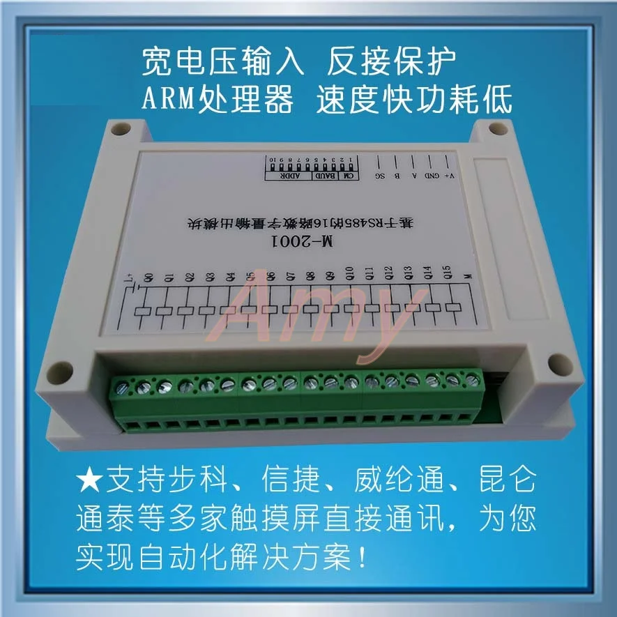 M-2001 Высокая надежность 16 каналов коллектор холостого хода модуль вывода (транзисторы) на основе Modbus