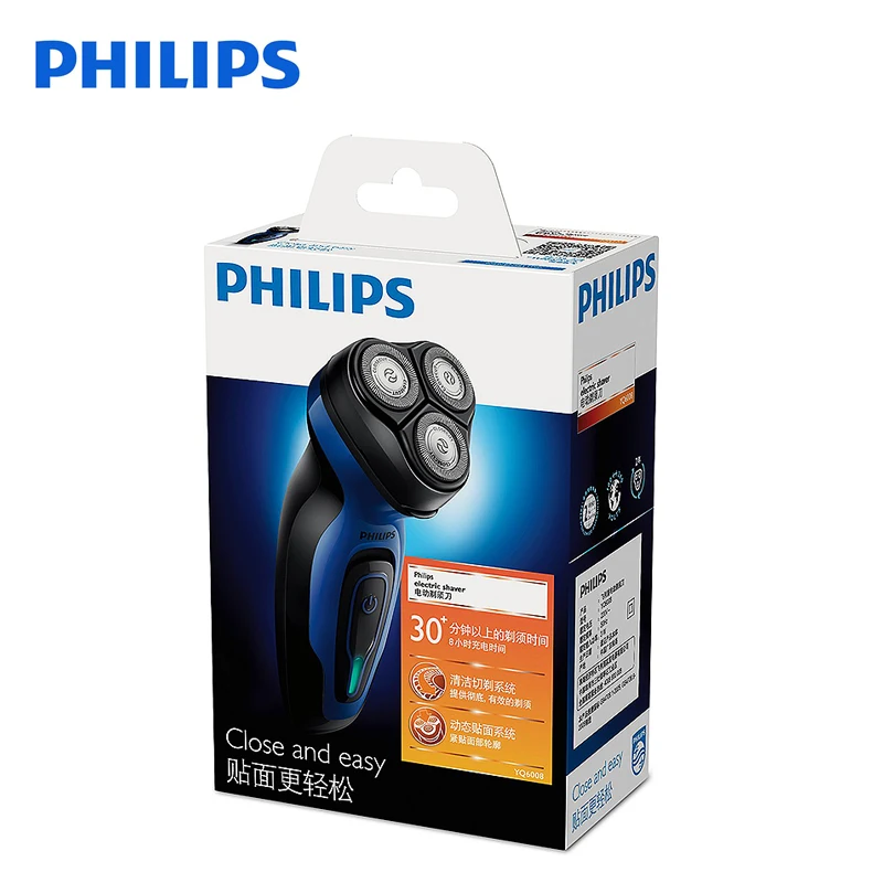 Электробритва Philips YQ6008 вращающаяся перезаряжаемая электрическая бритва 100-240 В с тройным лезвием, вращающимся лицом, бородой для мужчин