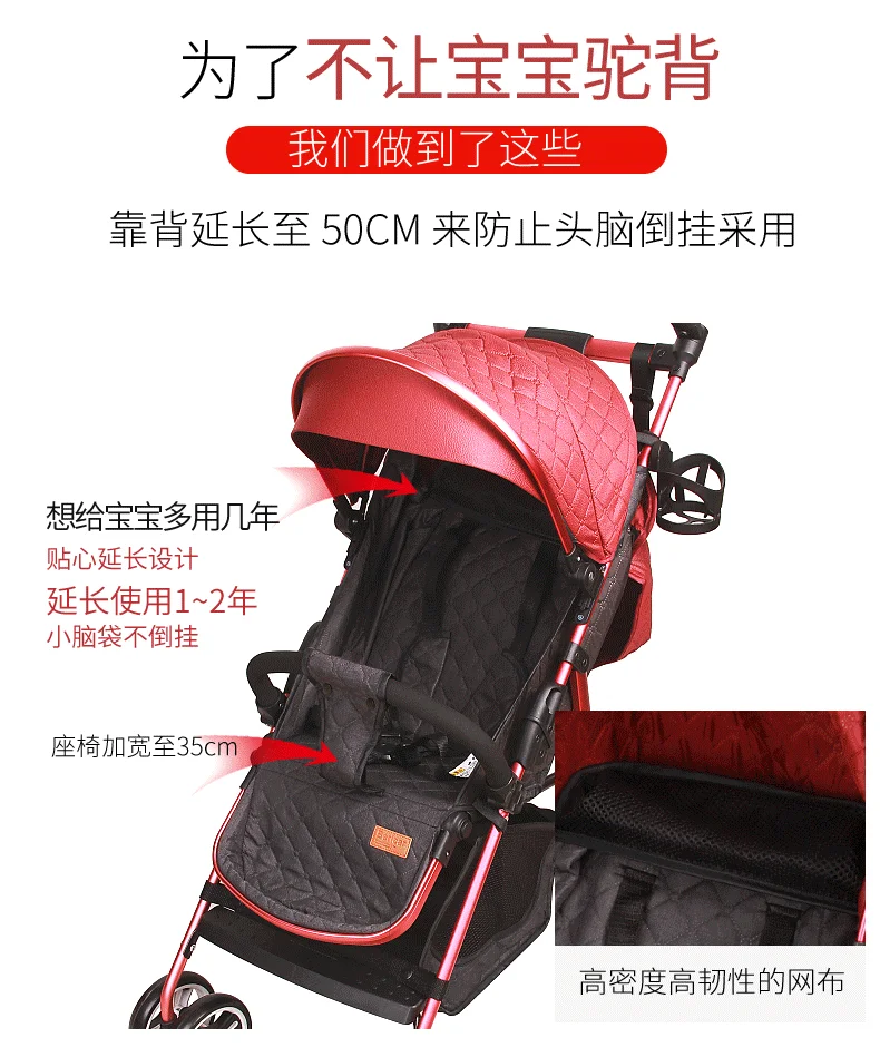 Легкий алюминиевый сплав тележка зонтик коляска может сидеть и лежать маленький портативный ребенок Carraiage от 0 до 4 лет