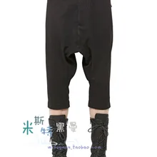 Мужская одежда GD стилист волос Подиум мода низкая промежность брюки шаровары костюм плюс размер костюмы 27-44