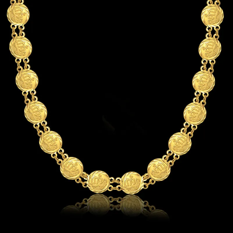 Vintage Muslim Islamic Allah Coin Chain 