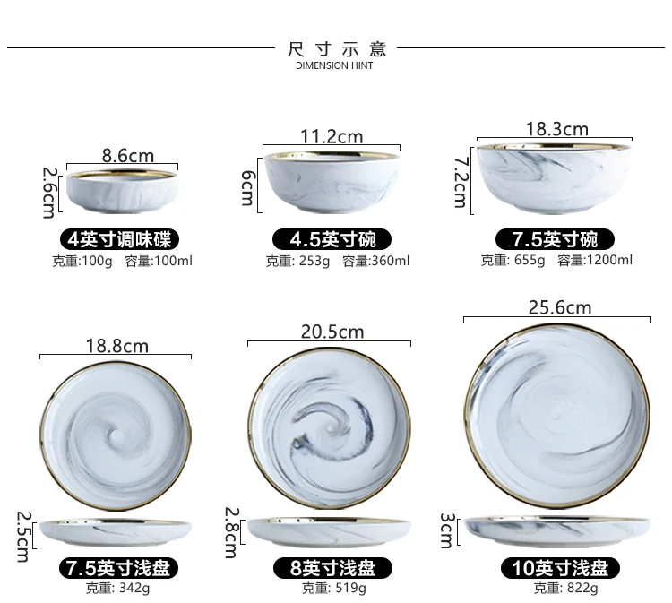 Мраморный узор фарфоровая тарелка салатник Пномпень Изысканная посуда с фактурой мрамора керамическая обеденная тарелка, столовая посуда обеденный набор