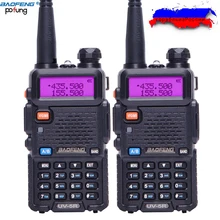 2 шт Baofeng UV-5R любительские рации 5 W Dual Band Портативный Радио УКВ УВЧ 136-174 МГц и 400-520 MHz UV5R двухстороннее радио Охота