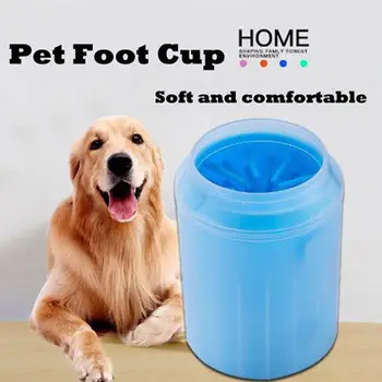 

Portable Dog Paw Cleaner Cup New Creative Vogue Pet Dog Wash Feet Cup Durable Quickly Cleaner Feet Wash Tools S/M/L