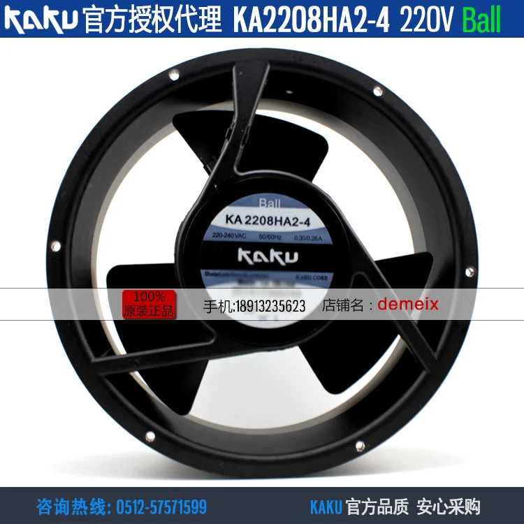 Новый подшипник KAKU KA2208HA2 4 AC220V 0.3A/0.26A 3 х вентиляторный осевой охлаждающий