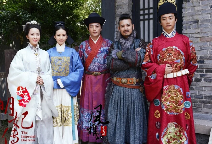 Мужской костюм Hanfu Ming Dynasty Prince Leud Zhu Qiyu Hanfu ТВ Играть Императорский Doctress такой же дизайн