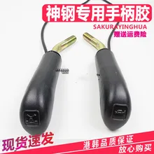 FREE SHIPPING excavator steel sk200/210/240/260/250-8 super 8 operating rod handle rubber dust cover accessories FREE SHIPPING excavator steel sk200/210/240/260/250-8 super 8 operating rod handle rubber dust cover accessories
