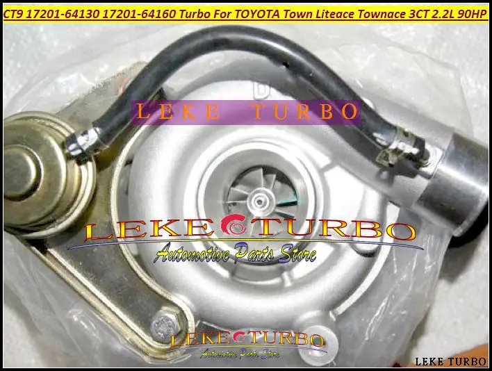 CT9 17201-64130 17201-64160 Water Cooled Turbo Turbocharger For TOYOTA Lite Town Liteace Townace 3C-T 3CT 3CTE 2.2L 90HP (2)