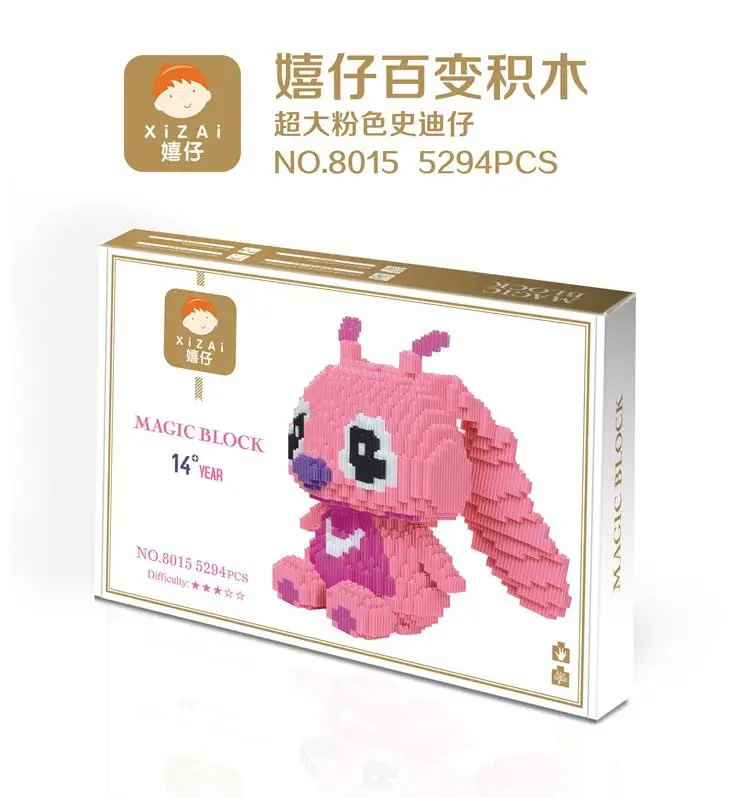 xizai stitch 8015-1(1)