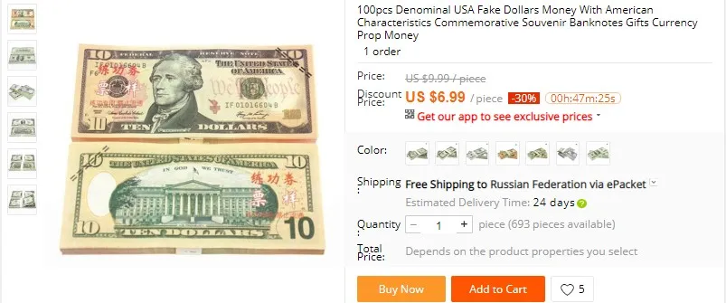 fake dollar