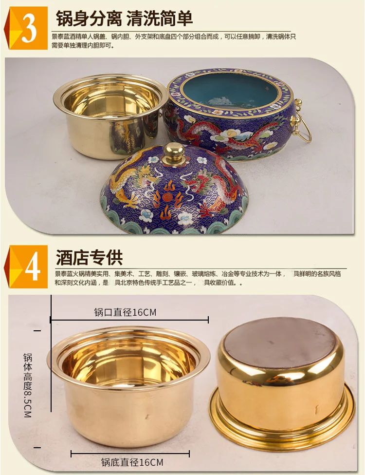 Китайский Старый Пекин Королевский корт cloisonne ужин горячий горшок одного человека трения блюдо маленькая медная внутренняя теплая кастрюля для индукционной плиты