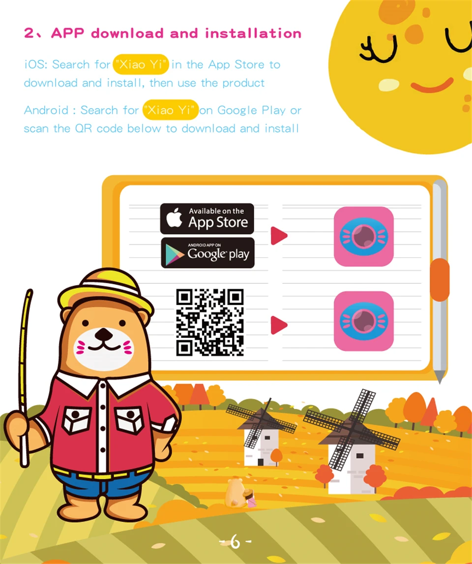 6app介绍