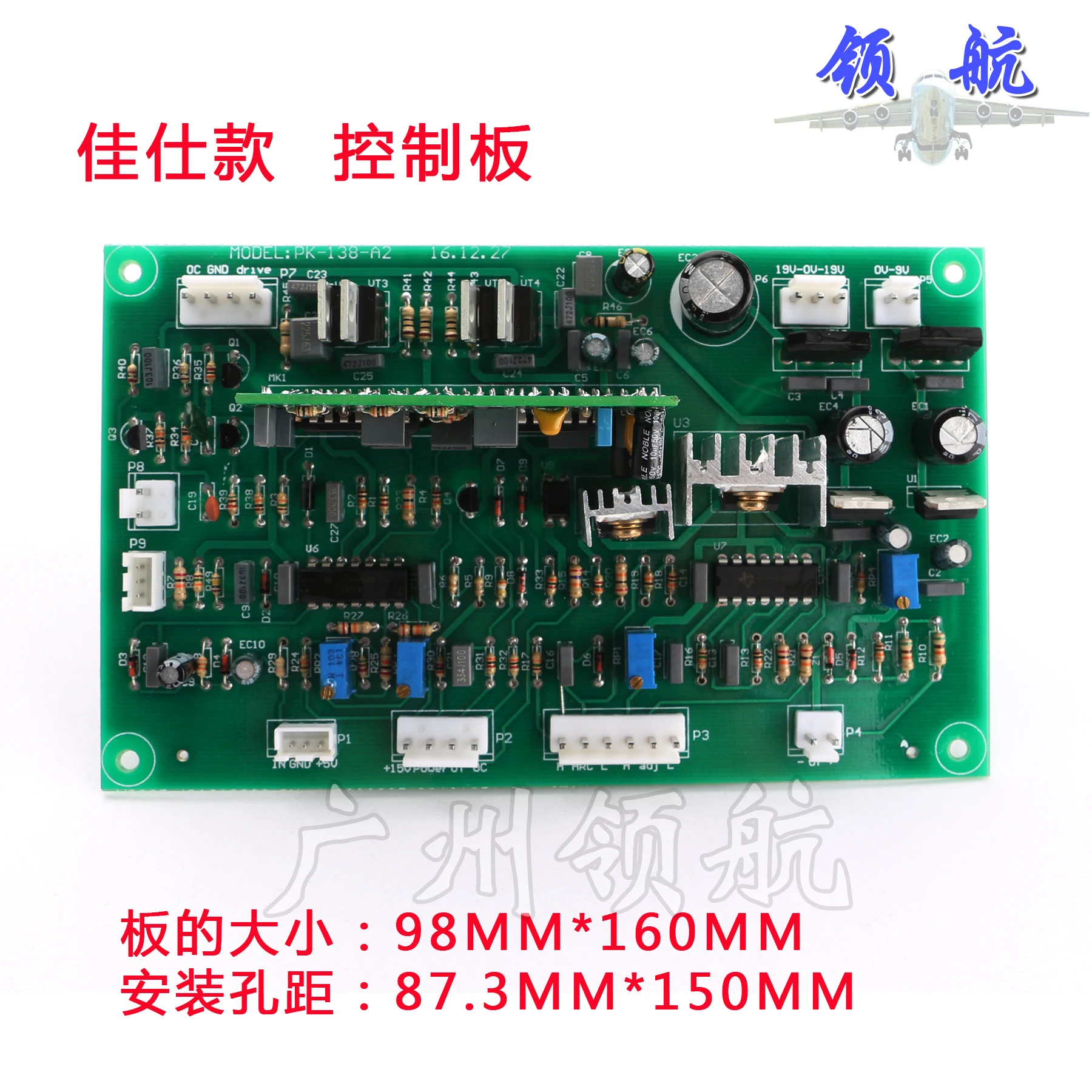 

ARC/ZX7-250/315/400/500 main circuit board of three phase electric inverter DC welding machine
