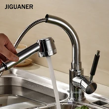 

Kitchen faucet Korah 360 degree rotation of the cold and hot water tank washing basin faucet expansion