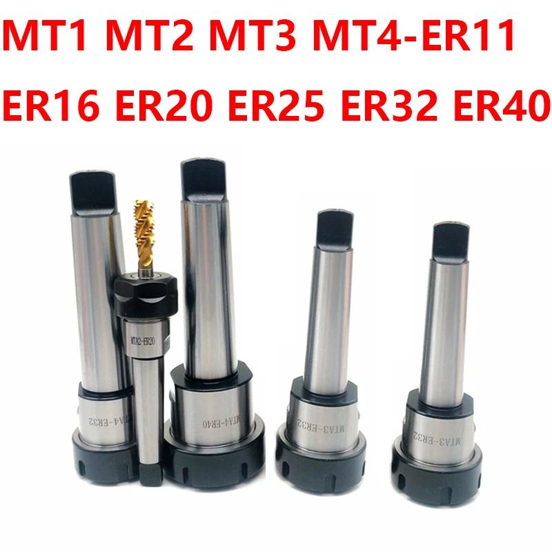Цанговый патрон MT1 MT2 MT3 MT4 ER11 ER16 ER20 ER25 ER32 конусный держатель инструментов Morse для