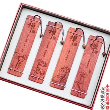 1 шт. креативный [Zan] Классическая креативная деревянная желтая груша закладки буддийские бизнес-подарки