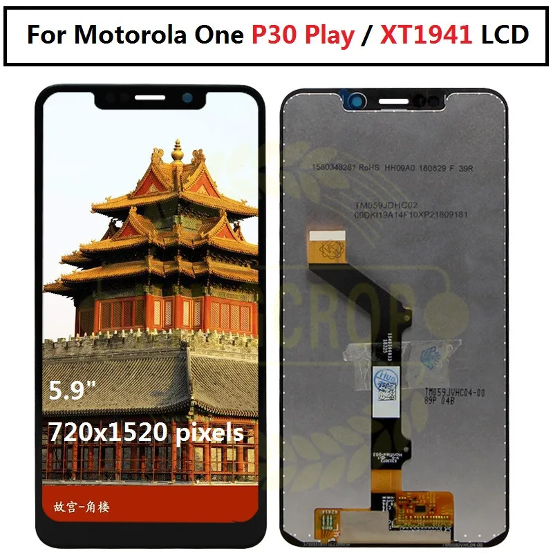 Motorola One (P30 Play) lcd