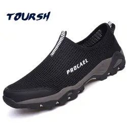 Toursh Лето Треккинговые ботинки Для мужчин сетки Быстросохнущие кроссовки Для мужчин S Beach Обувь для разведки и добычи Водонепроницаемый