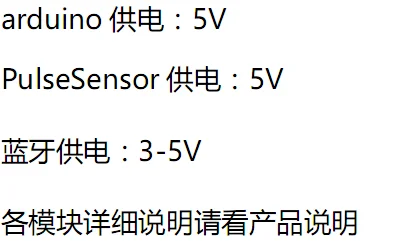 Пульсометр приложение дисплей комплект HRV датчики для ЭКГ встроенное оборудование с открытым исходным кодом Совместимо с Duino