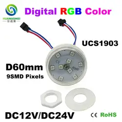 Smd5050 rgb Цифровой адресный UCS1903 60 мм 9 шт. 5050 SMD светодиодный пиксельный rgb модуль лампочка лампа led аттракцион парка огни