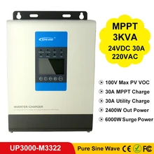 EPever MPPT 30A солнечное и полезное зарядное устройство инвертор 24 В до 220 В/230 В 3000ВА чистая Синусоидальная волна гибридные инверторы 100 в 780 Вт PV UP3000